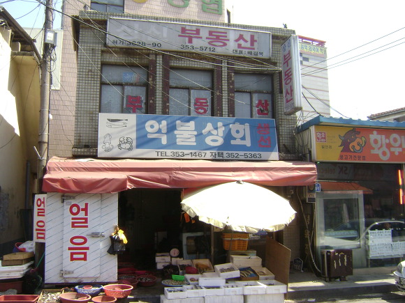 억불상회 이미지