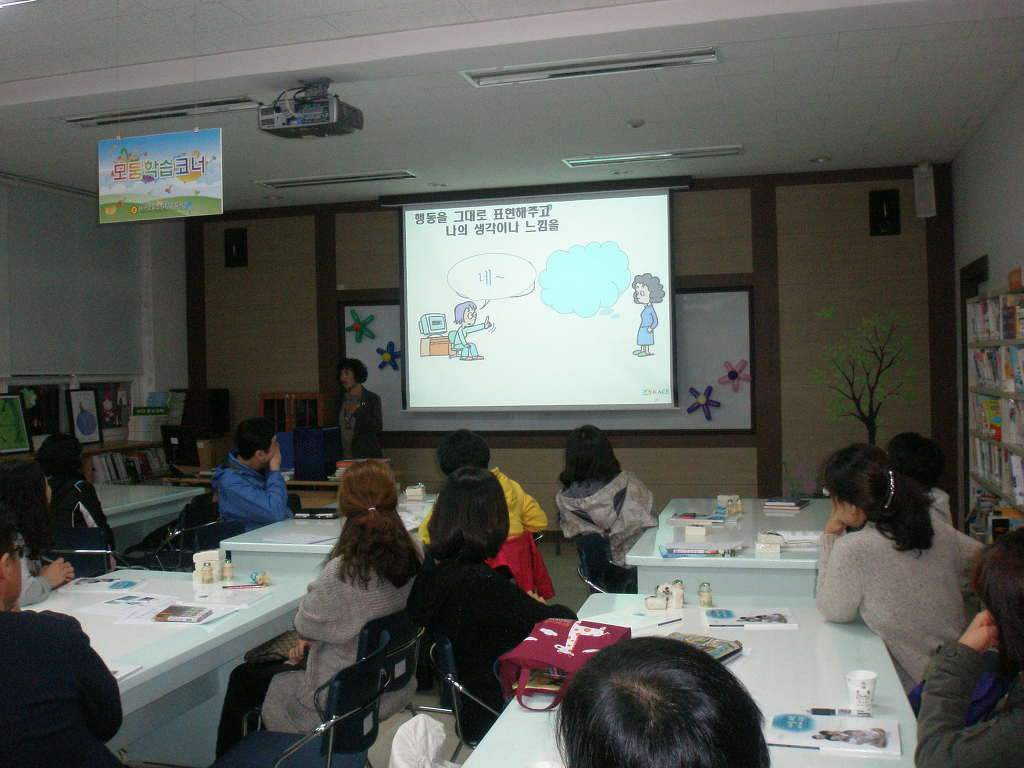 안일초등학교 이미지