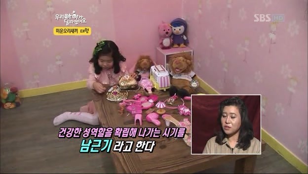 우리 아이가 달라졌어요 사상 최악의 부모 | 인스티즈