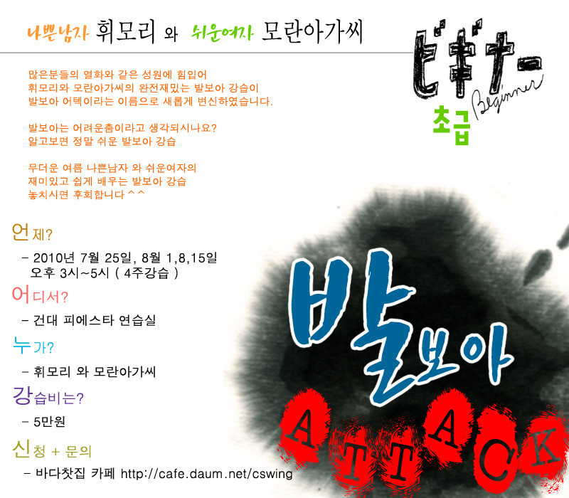휘모리 이미지