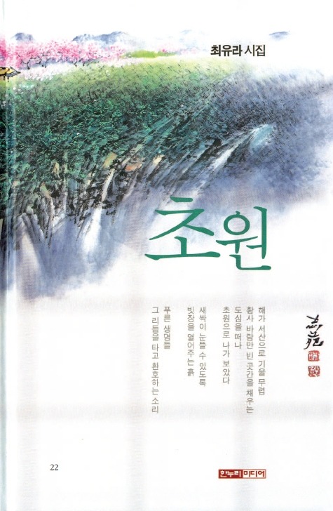 초원미디어 이미지