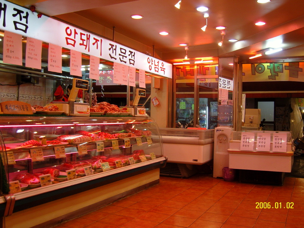 축산사랑 이미지