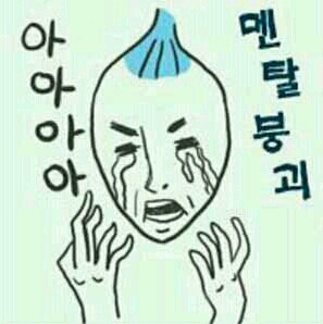 안온 이미지