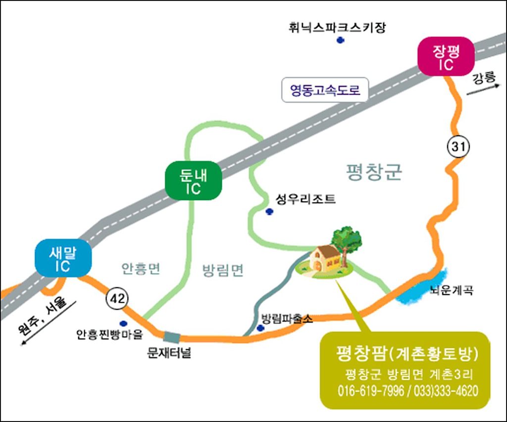 시골향기 이미지