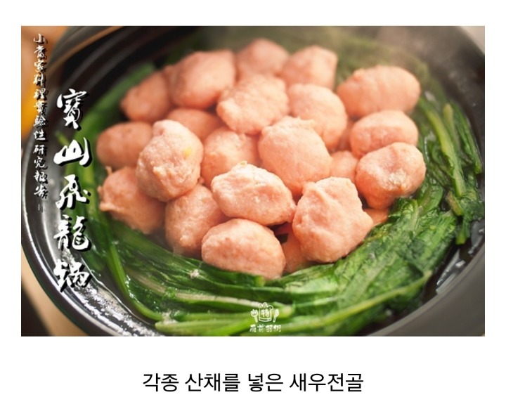 한 중국인이 요리왕 비룡에 등장하는 요리를 재현해 보았다.jpg | 인스티즈