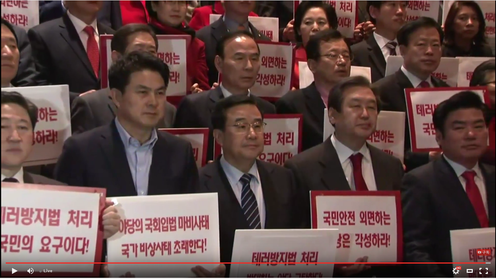 새누리당 성명 발표중 | 인스티즈