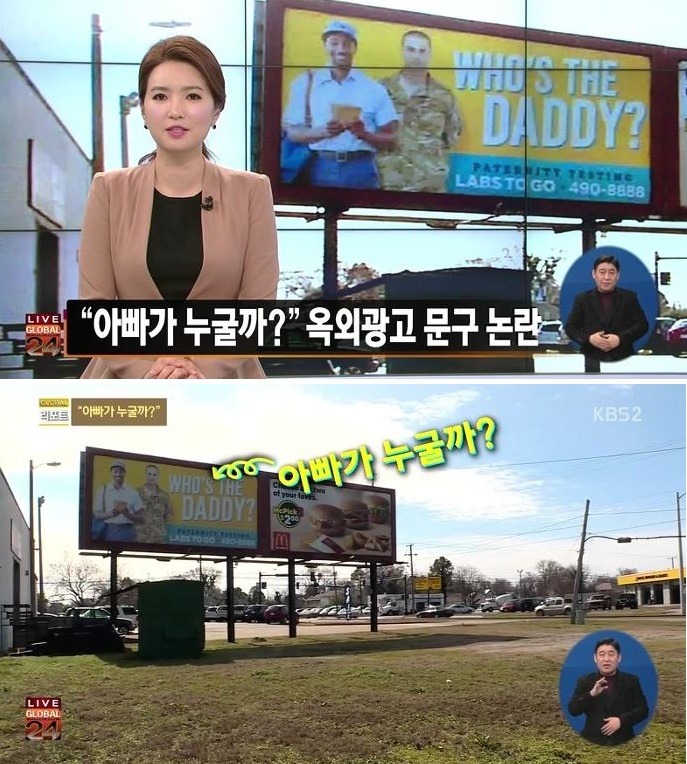 미국에서 논란이라는 광고 | 인스티즈