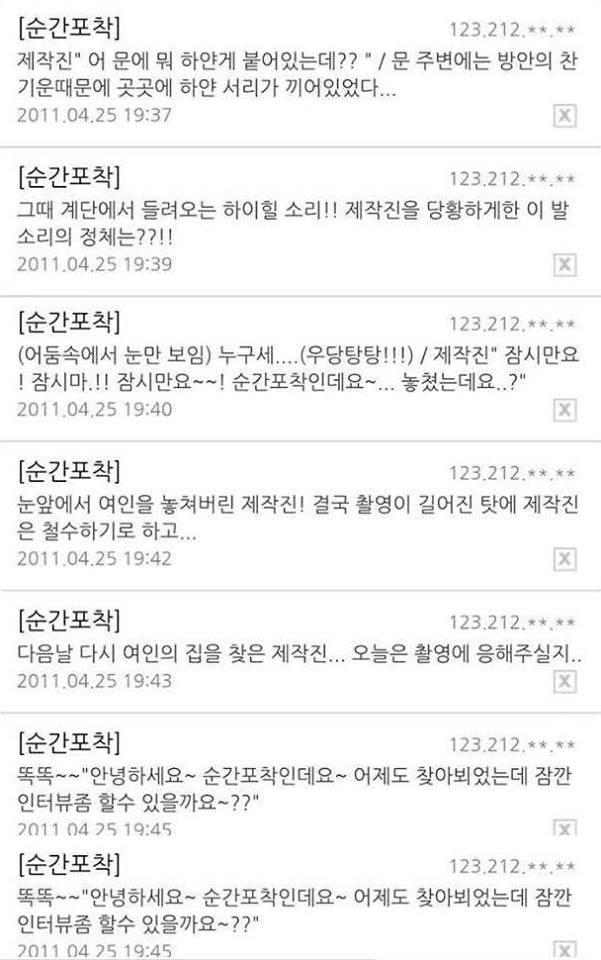 냉장고 대참사+베플 | 인스티즈