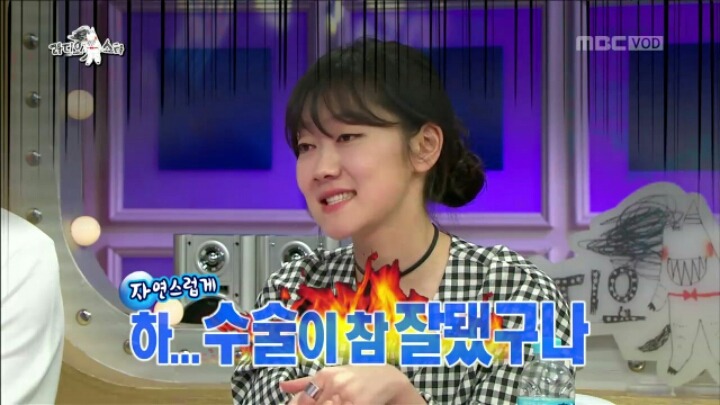 [라디오스타] 성형 사실 고백한 박경혜 | 인스티즈