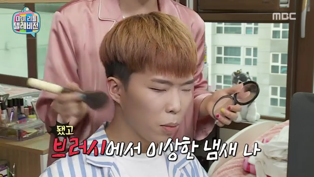 마이리틀텔레비젼 170107_악동 뮤지션 (_어디서 친남매 투닥거리는소리 안들리나요?) #02 (완) | 인스티즈