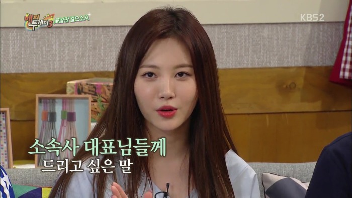 [해피투게더] 아이돌 소속사들이 강제적으로 다이어트 시키면 안 되는 이유.jpg | 인스티즈