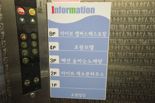 조광보수 이미지
