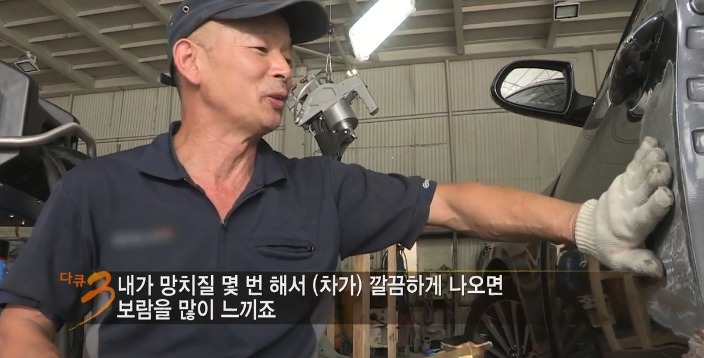 [다큐3일] 정비하는 정비사(士) | 인스티즈