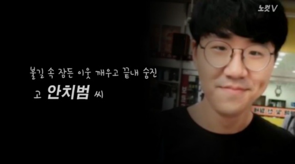 평범한 취준생이었던 한 청년.. | 인스티즈