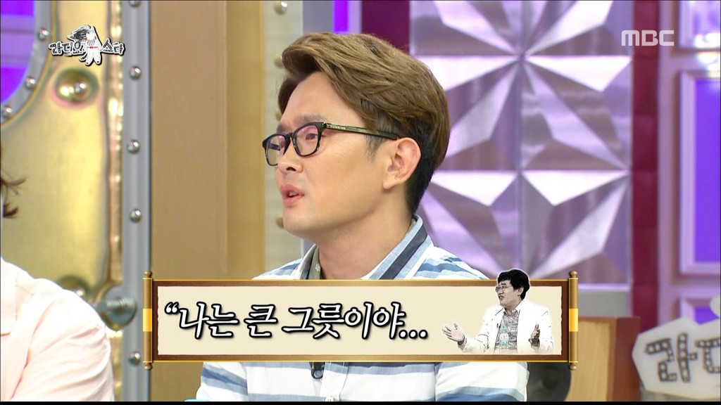 이경규가 생각하는 와이프 | 인스티즈