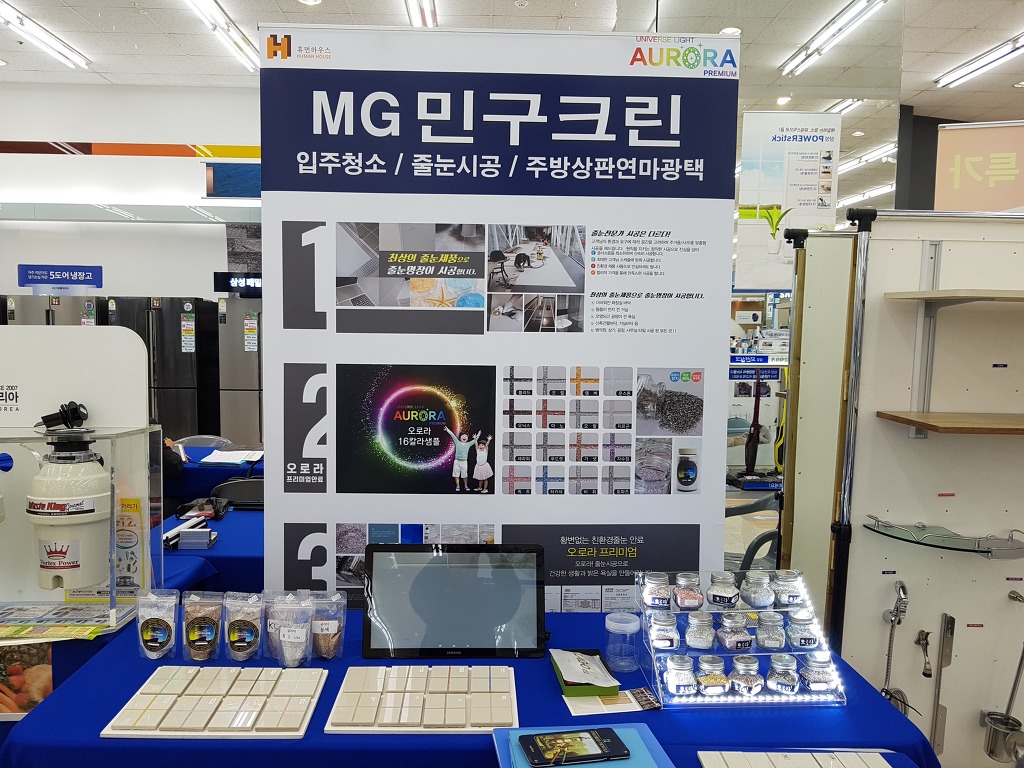 크린홈케어 이미지