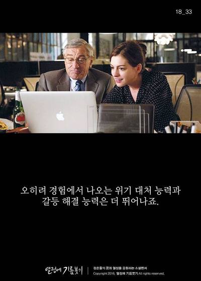 고령화 사회 | 인스티즈
