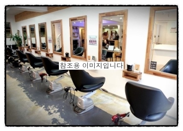 뷰티샆 이미지