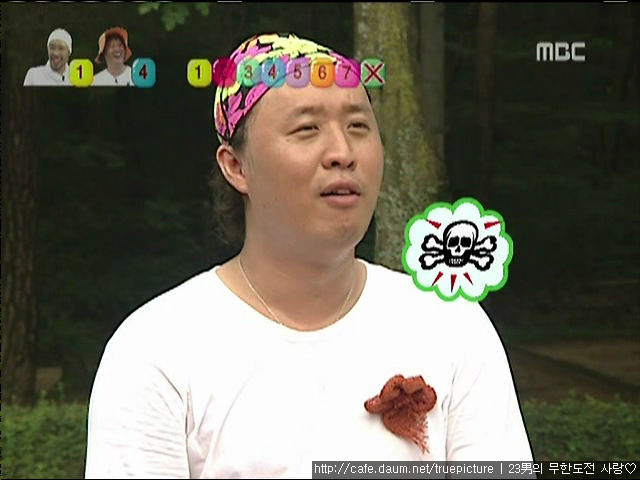 [무한도전] 바보가 배고플 때.gif (움짤주의) | 인스티즈