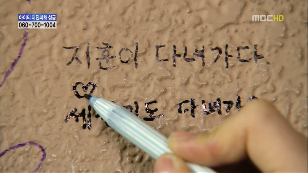 [지붕뚫고하이킥] 세경이도 다녀가요 | 인스티즈