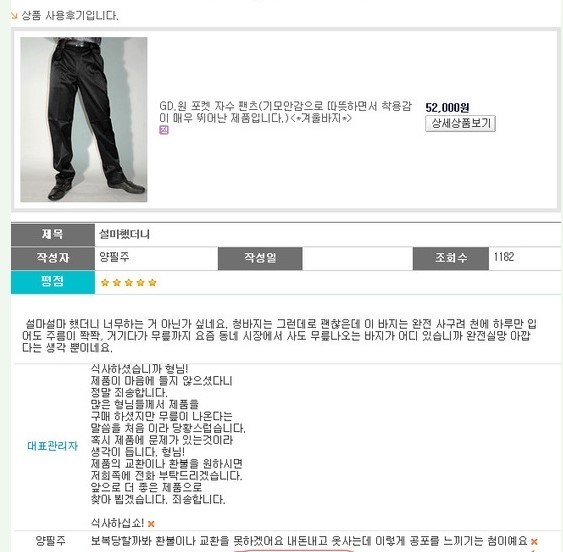 한국의 흔한 쇼핑몰.... | 인스티즈
