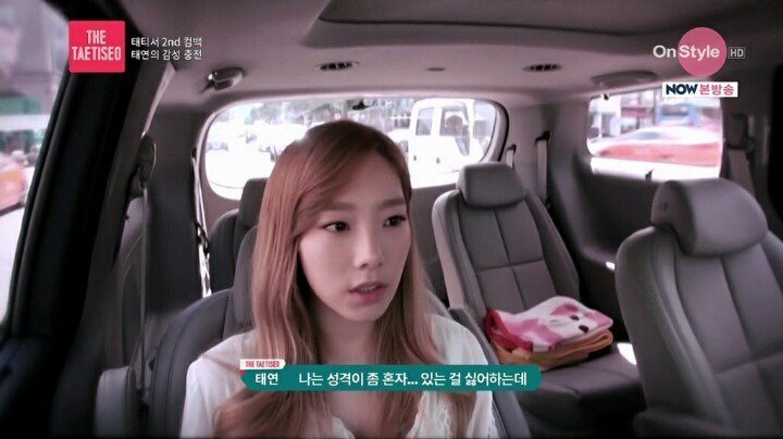 의외로 많은 태연같은 유형.jpg | 인스티즈