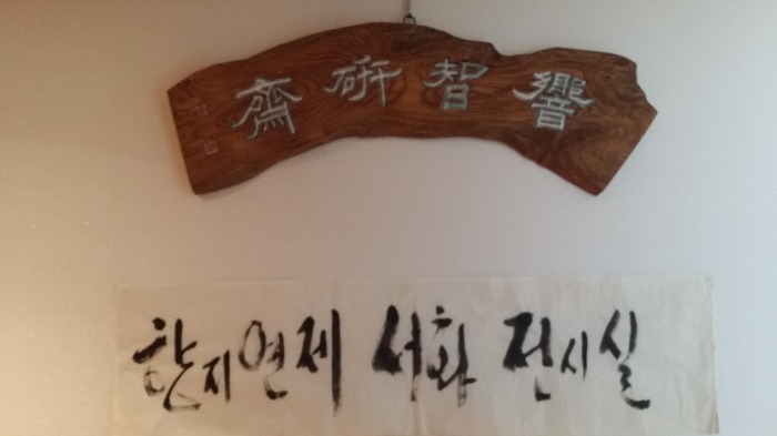 향지 이미지