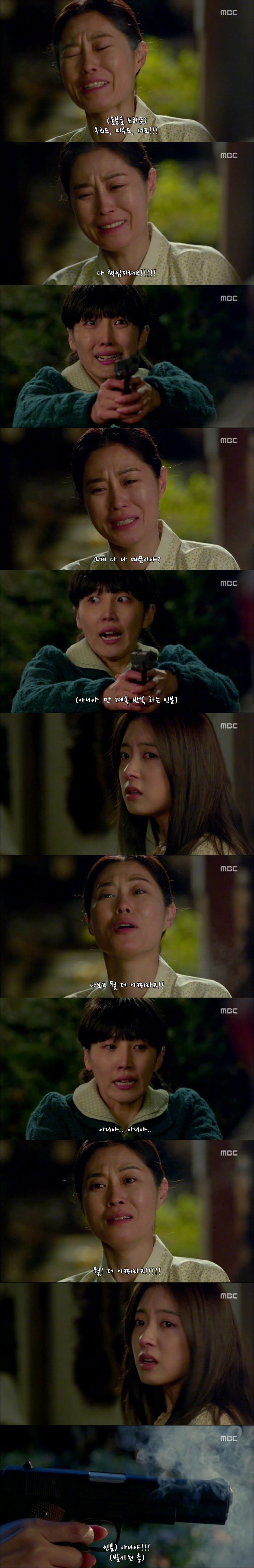  하늘재 살인사건 - 14 | 인스티즈