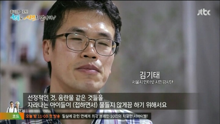 자랑스러운 대한민국 시민 | 인스티즈