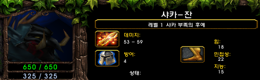 사카야 이미지