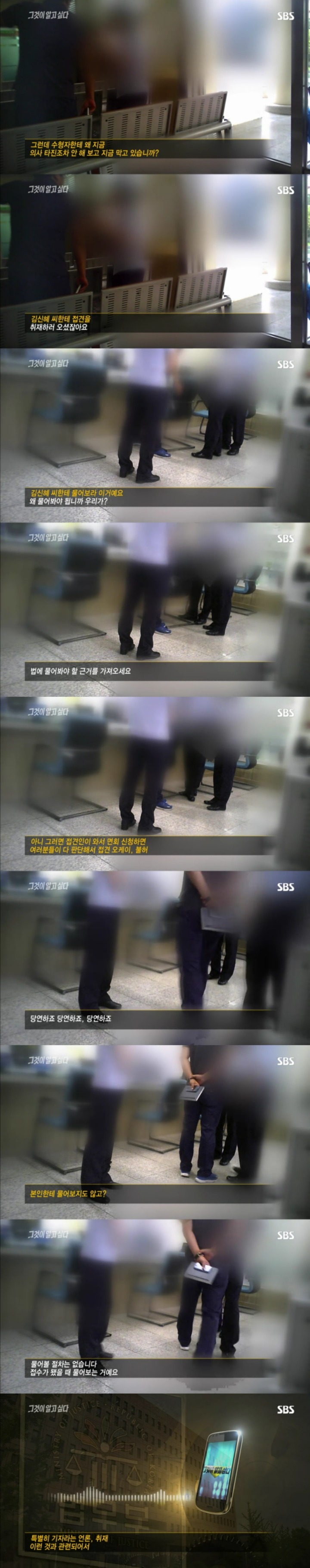 그알 레전드 12탄-무기수 김신혜.jpg | 인스티즈