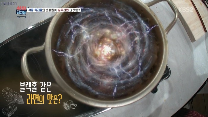 김남주와 김승우가 술 마실 때 먹는다는 김승우의 주안상 라면.jpg | 인스티즈