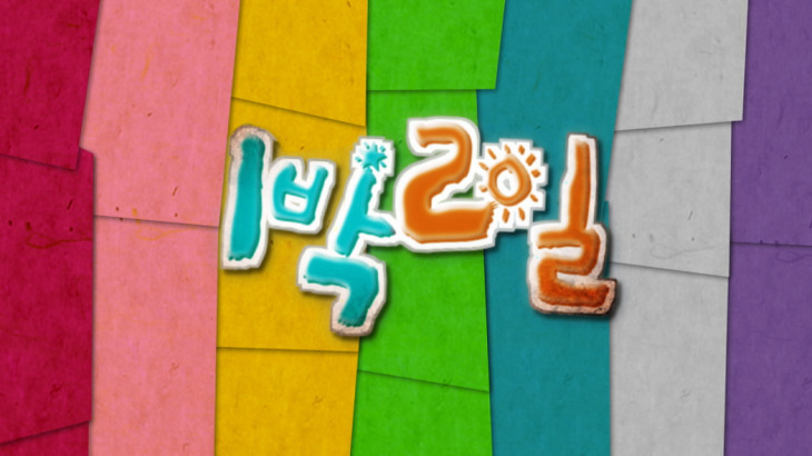 차태현이 유호진 PD를 인정하게 된 계기.jpg | 인스티즈