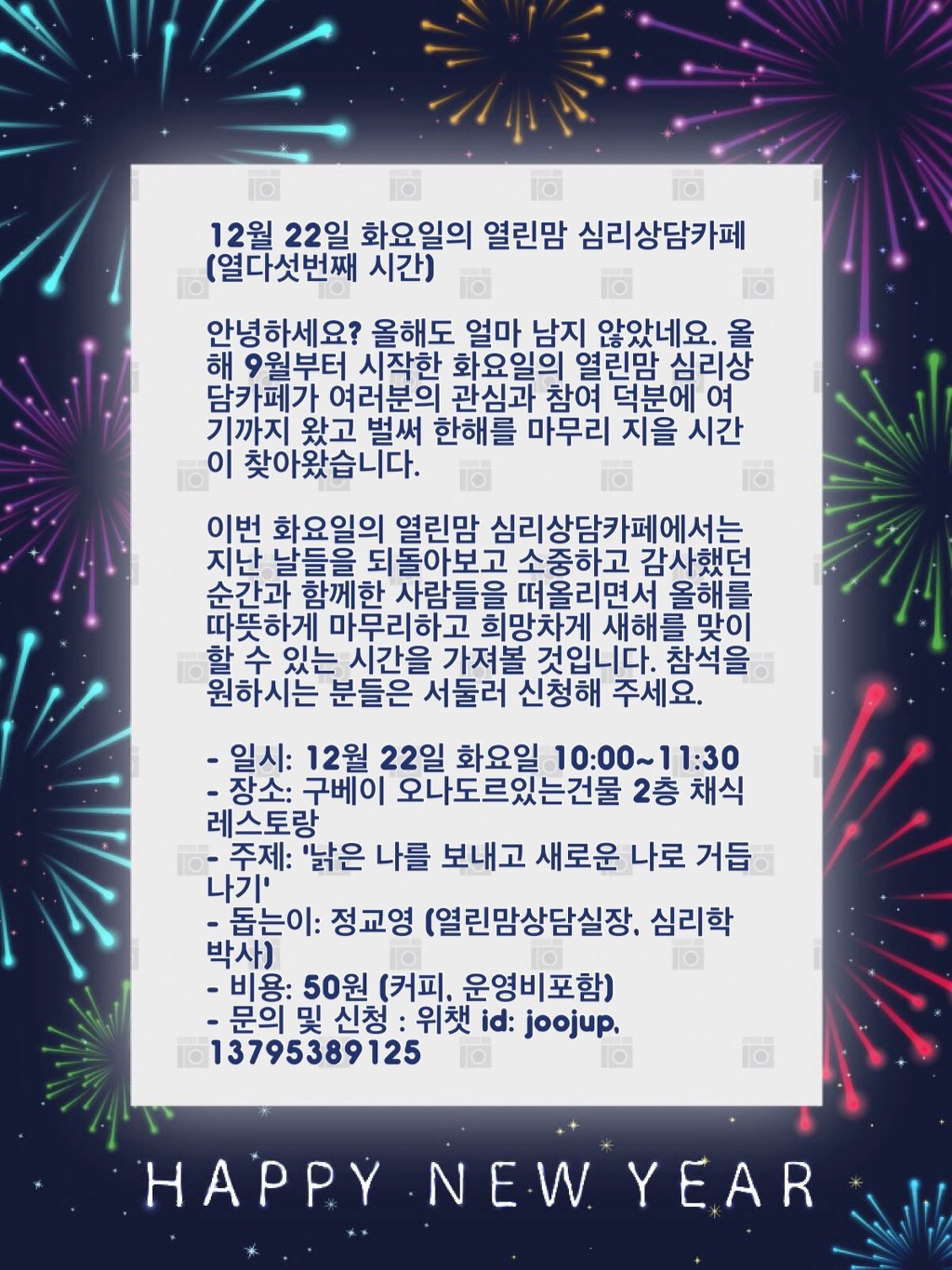 상담카페 이미지