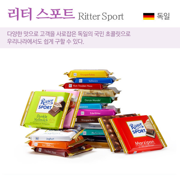각 나라를 대표하는 고급스러운 초콜릿 10가지 | 인스티즈