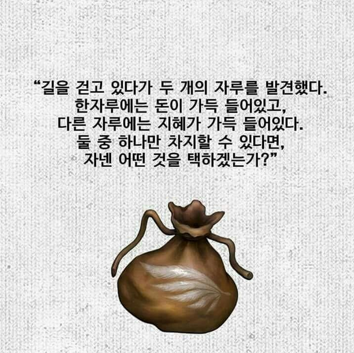 말싸움甲 간디 클라스 | 인스티즈