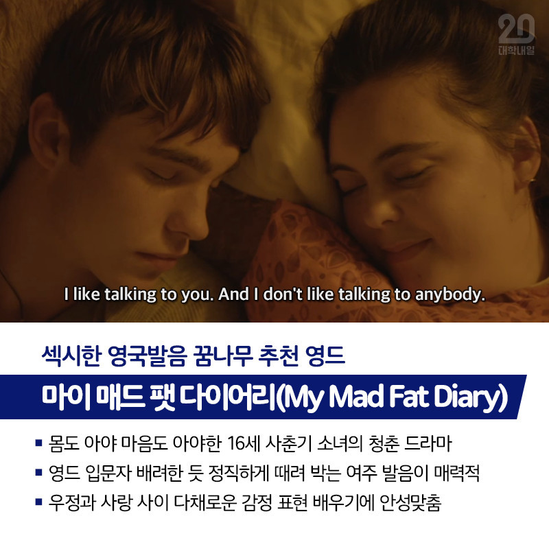 영어 공부하기 딱 좋은 외국드라마 5대천왕.jpg | 인스티즈