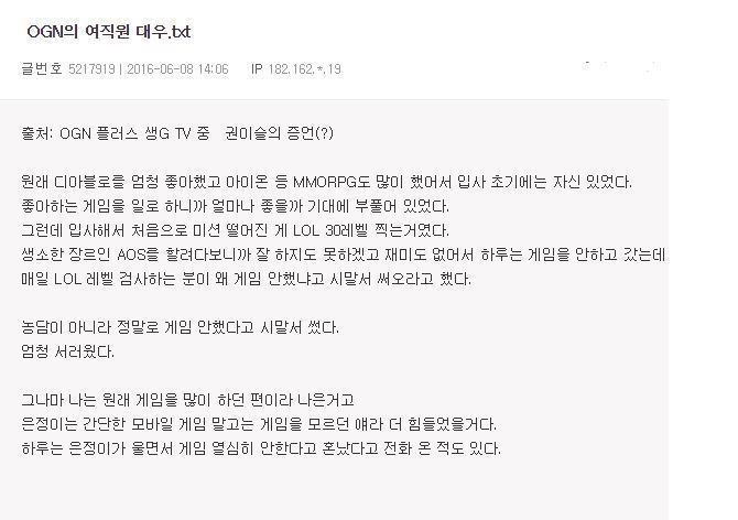 어느 회사의 시말서 사유 | 인스티즈