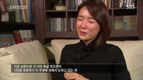 [그것이알고싶다] 할인으로 광고하고 그 할인비 보험으로 받아내려 환자 맹장 담낭 맘대로 떼어내는 의사 (신해철 외) | 인스티즈
