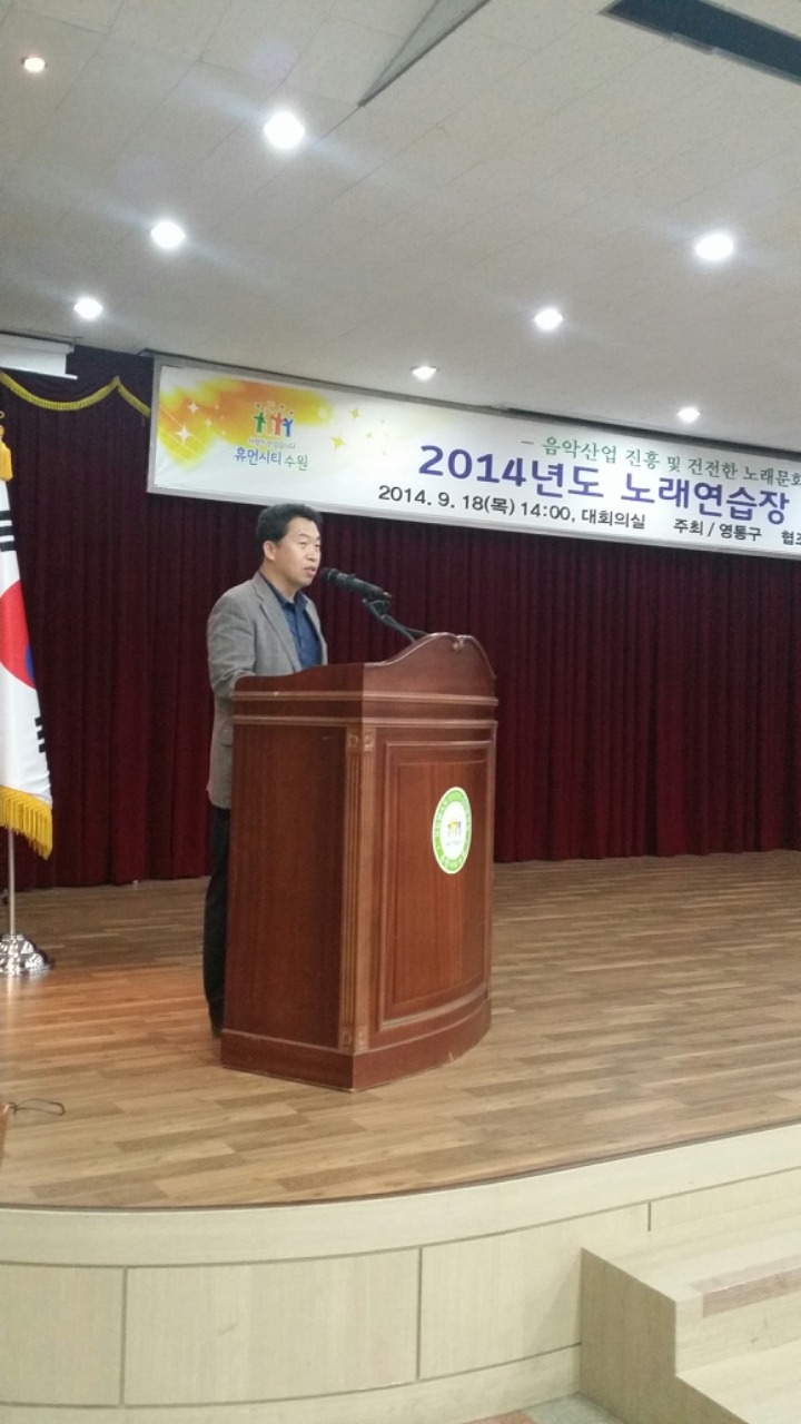 영통노래연습장 이미지