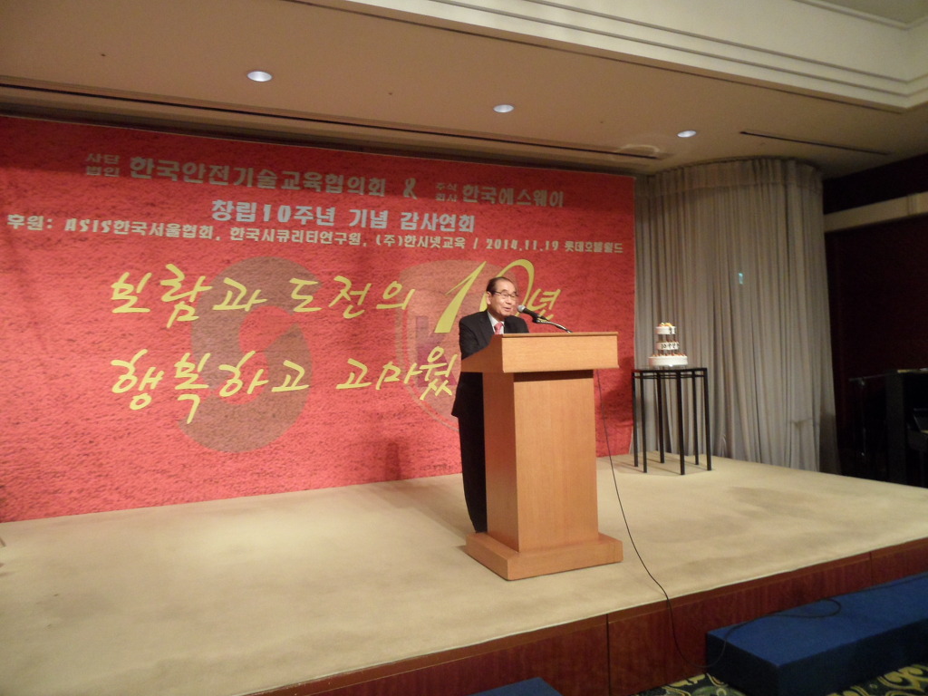 한국에스웨이 이미지