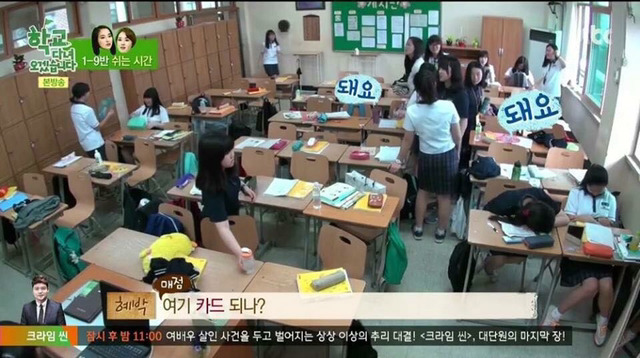 어느 고등학교 매점 | 인스티즈
