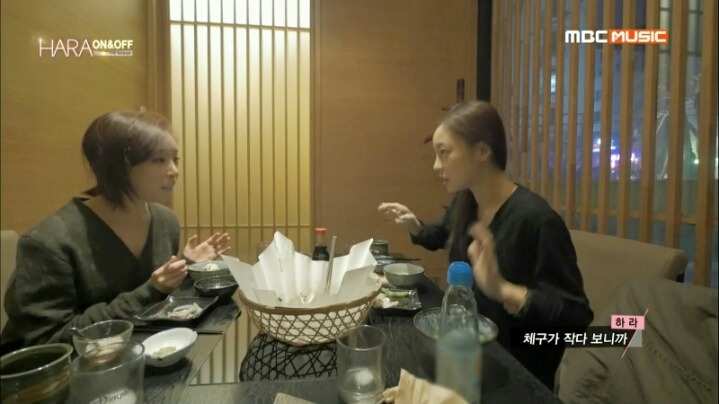 가인보다 큰 구하라.jpg | 인스티즈