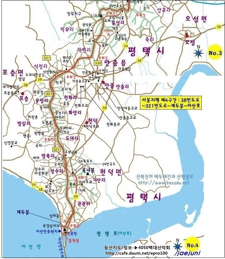 오뚜기식품 이미지