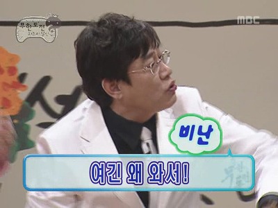박명수 이경규 비난동맹 결성.jpg | 인스티즈