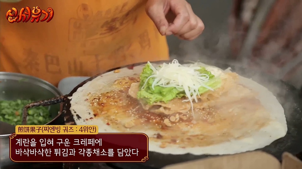 [신서유기] 중국 서안 조시장에서 아침.jpg | 인스티즈
