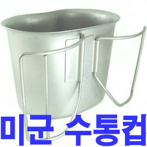 캔틴 이미지