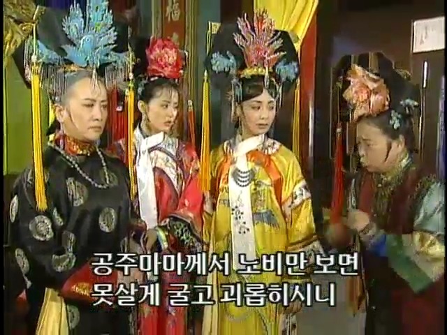 [황제의딸2] 19. 제비를 되찾다 | 인스티즈