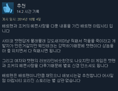 스팀 게임리뷰 모음 | 인스티즈