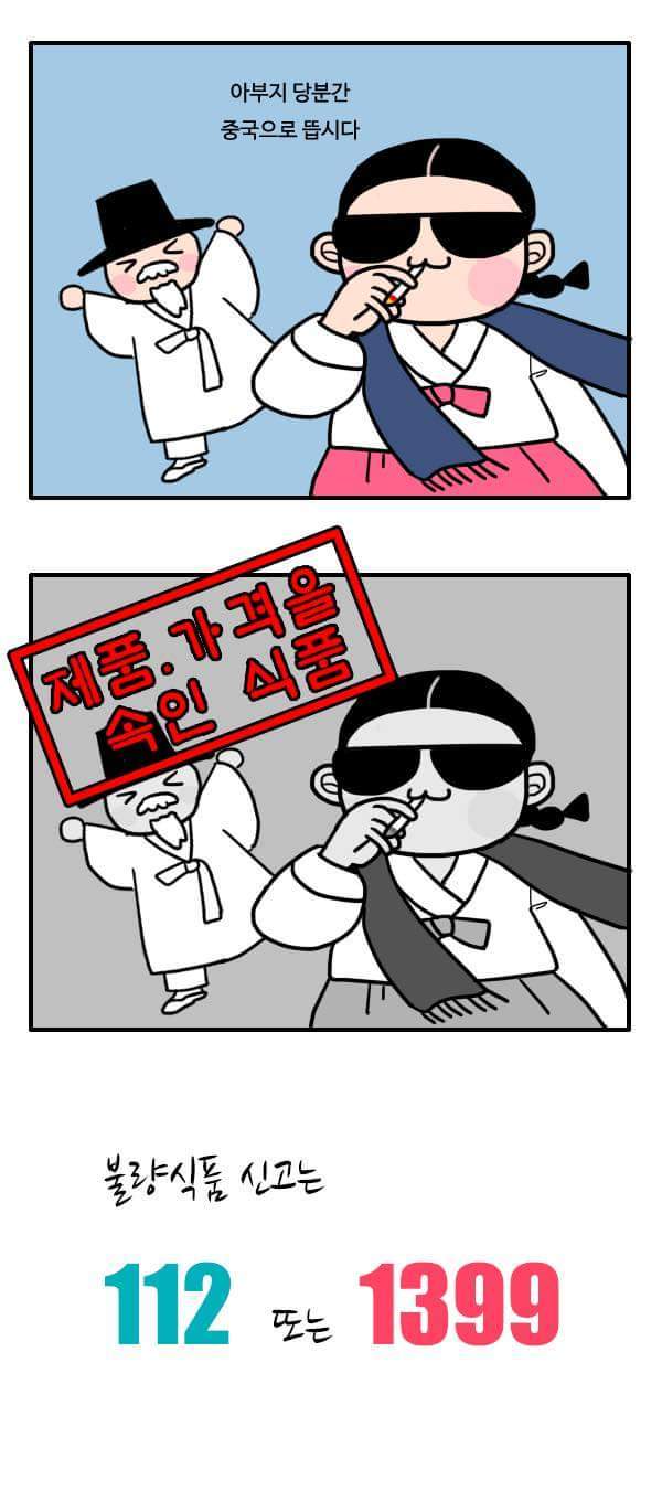 흔한 약쟁이 경찰.jpg | 인스티즈